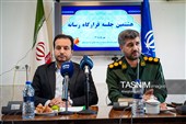 نشست قرارگاه رسانه خراسان شمالی