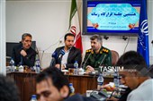 نشست قرارگاه رسانه خراسان شمالی