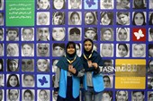 سی و هشتمین جشنواره بین المللی فیلم های کودکان و نوجوانان