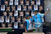 سی و هشتمین جشنواره بین المللی فیلم های کودکان و نوجوانان