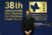 سی و هشتمین جشنواره بین المللی فیلم های کودکان و نوجوانان