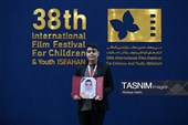 سی و هشتمین جشنواره بین المللی فیلم های کودکان و نوجوانان