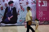 سی و هشتمین جشنواره بین المللی فیلم های کودکان و نوجوانان