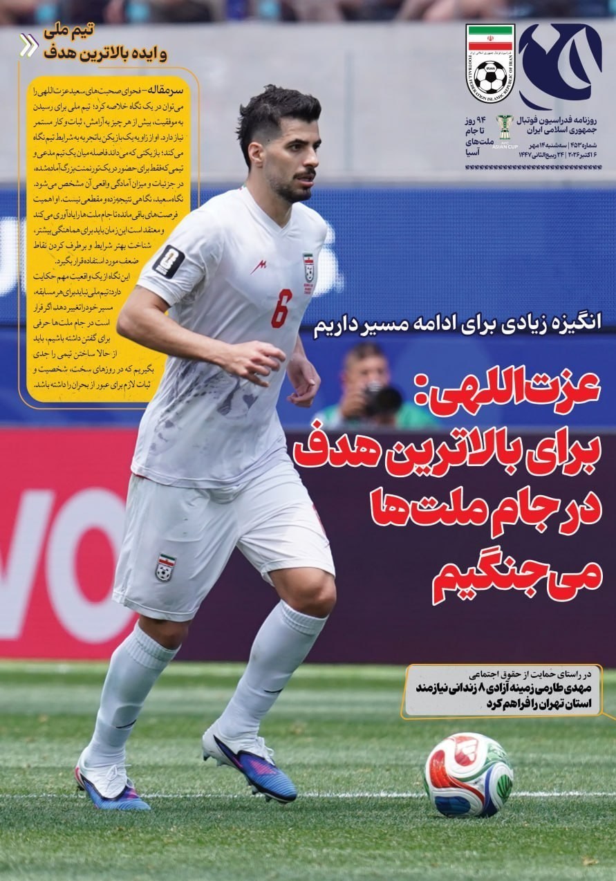 روزنامه وطن امروز , روزنامه کیهان , روزنامه اینترنتی صدای ایران , روزنامه فرهیختگان , روزنامه خراسان , روزنامه جوان , روزنامه همشهری , روزنامه جام جم , 