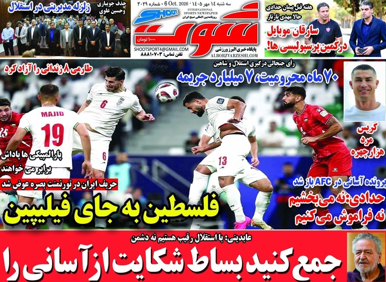 روزنامه وطن امروز , روزنامه کیهان , روزنامه اینترنتی صدای ایران , روزنامه فرهیختگان , روزنامه خراسان , روزنامه جوان , روزنامه همشهری , روزنامه جام جم , 