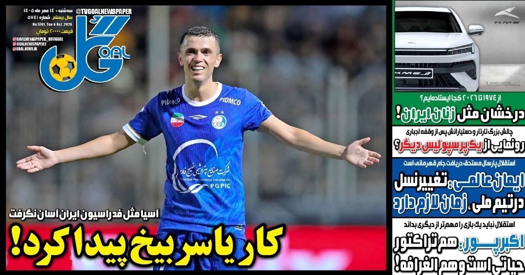روزنامه وطن امروز , روزنامه کیهان , روزنامه اینترنتی صدای ایران , روزنامه فرهیختگان , روزنامه خراسان , روزنامه جوان , روزنامه همشهری , روزنامه جام جم , 