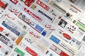 صفحه اول مطبوعات چهارشنبه 29 مهر