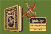 پشت‌پرده عرضه شاهنامه در دیجی‌کالا/تخفیف عجیب داد کتابفروشان را درآورد