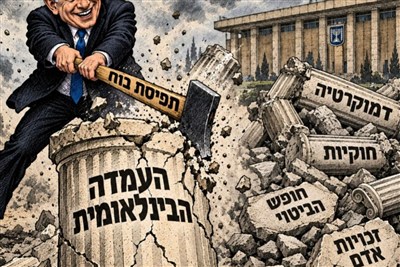 הוא הרס את הכל!