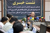نشست خبری امیر امید اردلان، معاون نیروی انسانی ارتش جمهوری اسلامی ایران