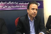 پرداخت 19 میلیارد تومان تسهیلات به نخبگان بوشهری