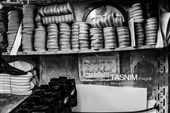 نفس کم‌رمق تولید کفش با آهنگ چکش و درفش
