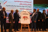 رونمایی از کتاب‌های «برای آن‌که جهان بشنود» و «اسفند لامرد»