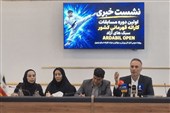 برگزاری مسابقات کاراته قهرمانی کشور در اردبیل