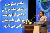 مراسم روز ملی دامپزشکی در کرمان