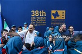 سومین روز سی و هشتمین جشنواره بین المللی فیلمهای کودکان و نوجوانان -اصفهان