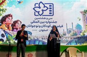 اکران فیلم‌های سی‌وهشتمین جشنواره کودک در موکب‌های اصفهان