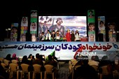 اکران فیلم‌های سی‌وهشتمین جشنواره کودک در موکب‌های اصفهان