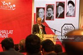 آیین افتتاحیه هجدهمین نمایشگاه بین المللی سنگ ایران