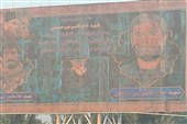 فرسودگی تابلوهای شهدای هامون؛ مطالبه‌ای برای حفظ یاد شهدا