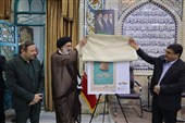 دومین جشنواره ملی نمد از 21 تا 24 مهرماه در شهرکرد برگزار می‌شود