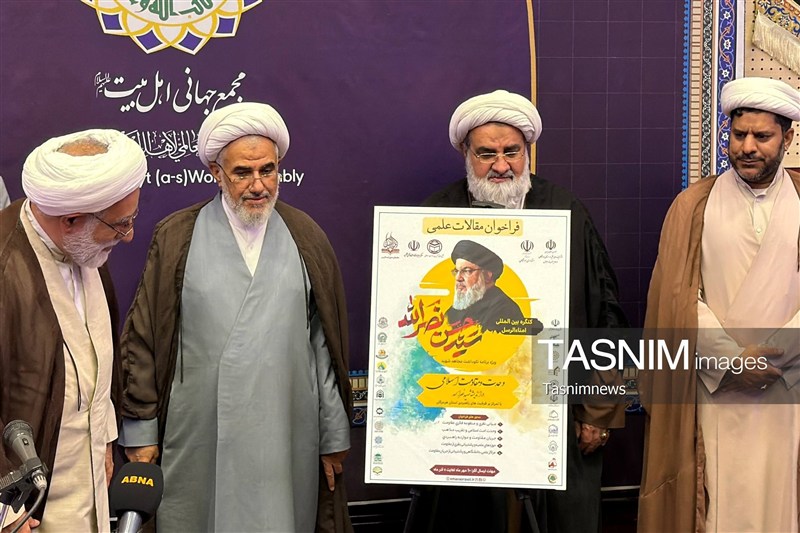 رونمایی از فراخوان کنگره جهانی «امناءالرسل»
