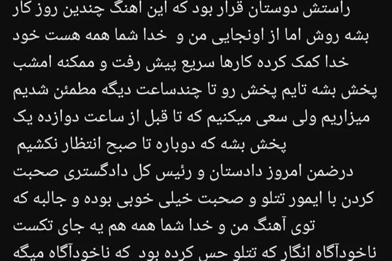 قوه قضائیه , دادگاه ,