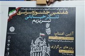 ائل گلی تبریز میزبان جشنواره تئاتر خیابانی تبریزیم