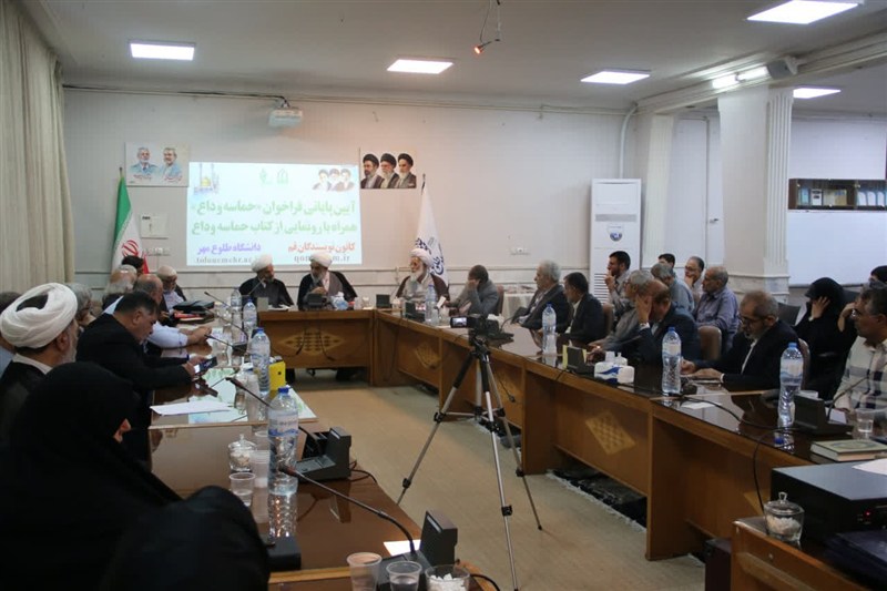 صدسالگی حوزه علمیه قم , وحدت حوزه و دانشگاه , حوزه انقلابی , حوزه پیشرو و سرآمد , مرکز مدیریت حوزههای علمیه , شورای عالی حوزههای علمیه , حوزه علمیه , شهید امام خامنه ای (ره) , رهبر انقلاب , نویسندگان , پژوهش , ادبیات انقلاب اسلامی , ادبیات مقاومت , ادبیات آیینی ,