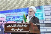اجلاسیه شهدای سروآباد
