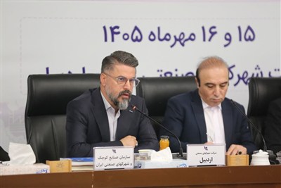 رشد 30 برابری سرمایه‌گذاری در شهرک‌های صنعتی اردبیل