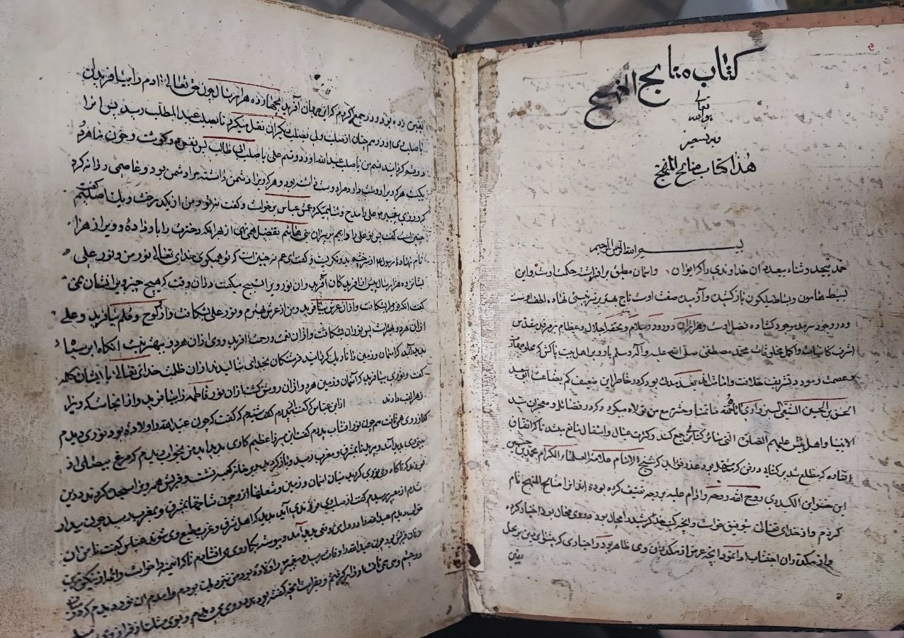 وزارت علوم , حسین سیمایی صراف , دانشگاه تهران , 