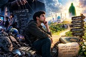 چگونه «استضعاف فرهنگی» ما را از امام زمان (عج) محروم می‌کند؟