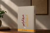 معرفی کتاب؛ شرق‌زدگی در برابر مدرنیته‌ی ایرانی