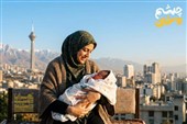 طرح «مادران» شهرداری تهران با چه هدفی اجرا می‌شود؟