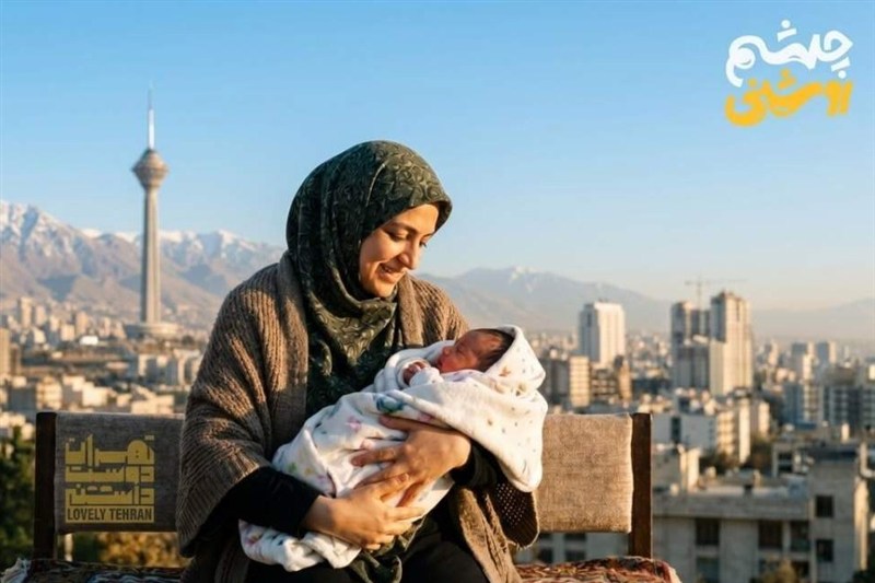 جزئیات هدیه شهرداری تهران به نوزادان متولد 1405