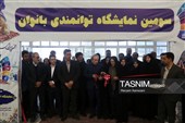 آیین گشایش سومین نمایشگاه توانمندی‌های بانوان استان اردبیل