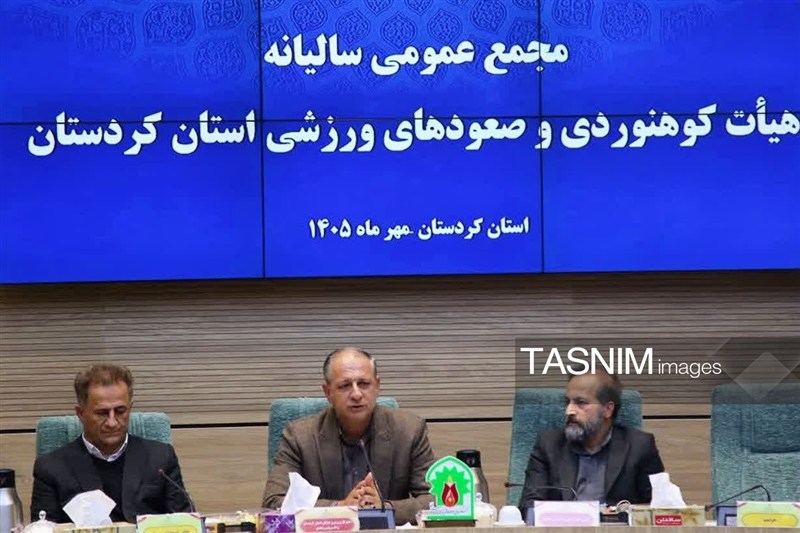 اخبار سنندج , اخبار استان کردستان , کوهنوردی , 