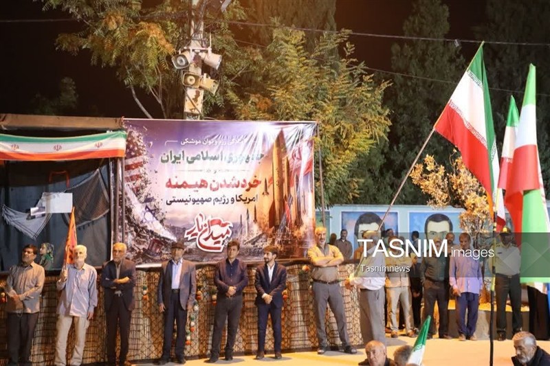 اخبار یاسوج , 