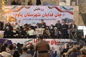 جانفدایان ایران در پاوه