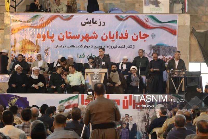 جانفدا , اخبار استان کرمانشاه , اخبار کرمانشاه ,