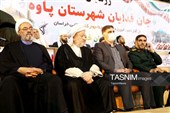 جانفدایان ایران در پاوه