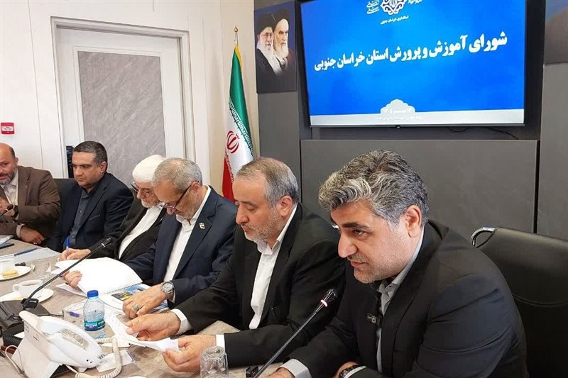 اخبار استان خراسان جنوبی , وزیر آموزش و پرورش ,