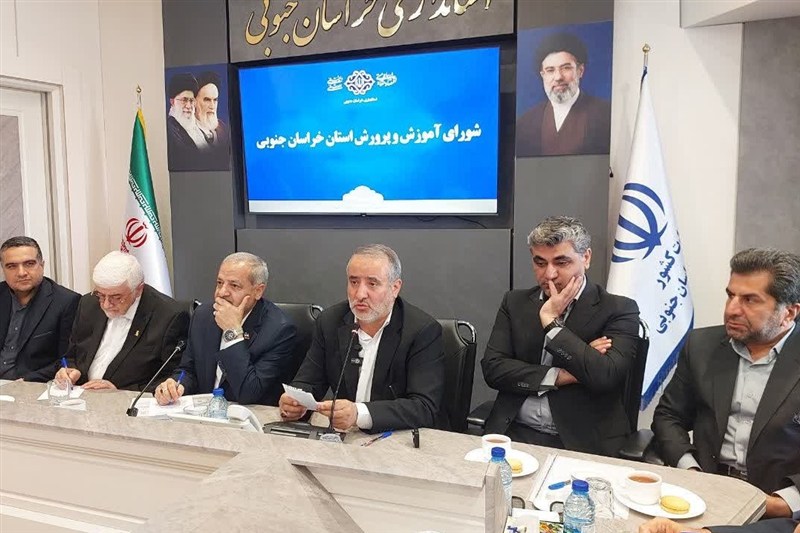 اخبار استان خراسان جنوبی , وزیر آموزش و پرورش ,