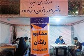ارائه مشاوره رایگان انتخاب رشته به خانواده‌های البرزی
