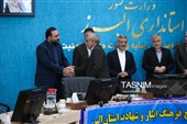 جلسه شورای توسعه و ترویج فرهنگ ایثار و شهادت البرز