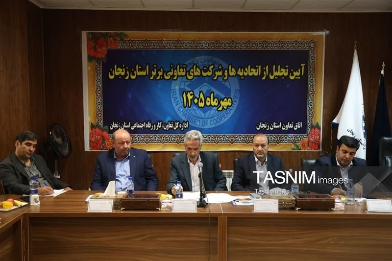 اخبار زنجان , تعاون , تعاونی , 