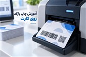 آموزش چاپ بارکد روی کارت شناسایی و PVC
