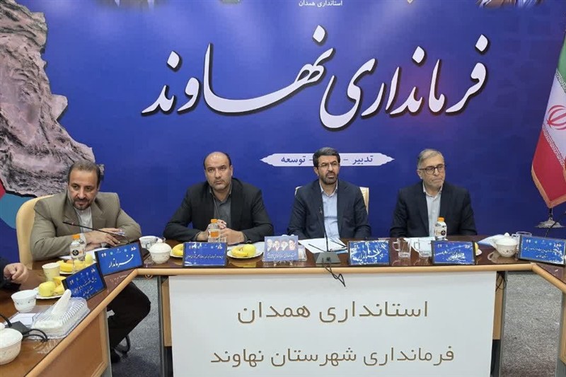 اخبار نهاوند , اخبار استان همدان , 