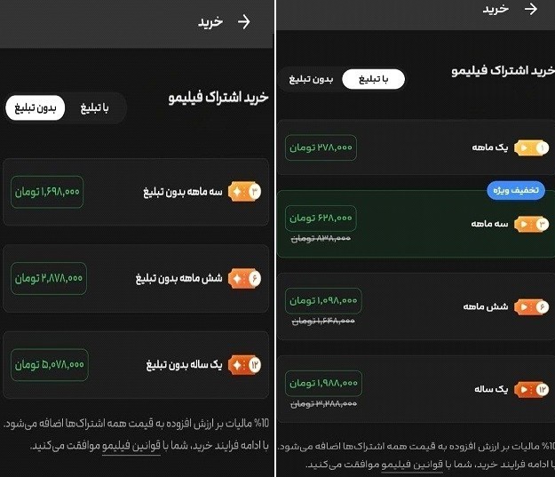نمایشخانگی , سریال , پلتفرم ,